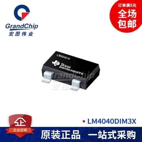 5piece LM4040DIM3X-2.5 New And Original