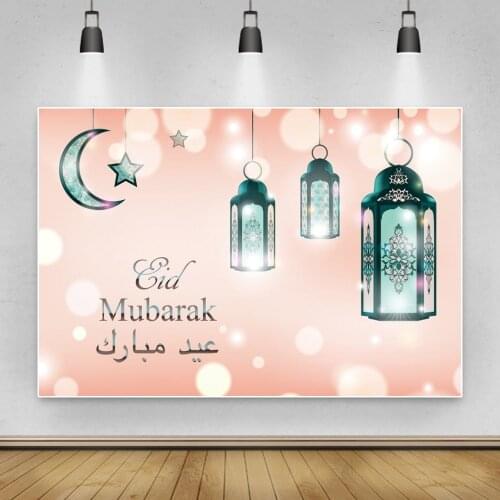 Laeacco Polka Dots Ramadan Happy Eid Mubarak Muslim Backdrop For Photography Moon Star Lantern Photo Background For Photo Studio