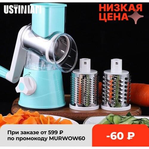 Multislicer 3 In 1 Manual Vegetable Cutter Slicer Kitchen Gadgets 2020 Vegetable Chopper Kitchen Creative Kitchen Accessories