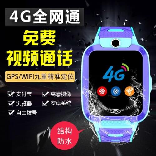 New Product 4g Full Netcom Video Call AI Childrens Smart Watch Smart Payment Students GIRLS and BOYS GPS Tracking Watch