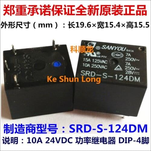 Free shipping lot(10pieces/lot) 100%Original New SRD-S-105DM SRD-S-112DM SRD-S-124DM 4PINS 10A 5VDC 12VDC 24VDC Power Relay