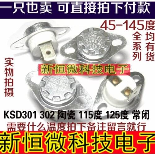 10pcs/Large power Temperature control switch KSD301/KSD302 120 degree 16A 250V Normally closed Ceramics Temperature switch