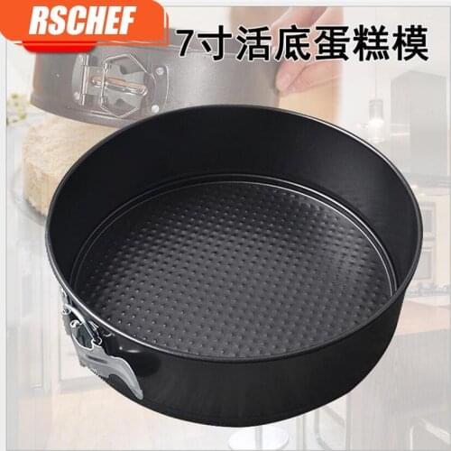 Round Shaped Removable Bottom Pan With Spring Latch Mold 7 Inches 18 cm chiffon cake mold buckle release 1 piece
