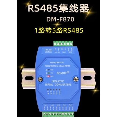 5-port 485 repeater communication photoelectric isolation lightning protection RS232 HUB sub-shared splitter RS485 hub