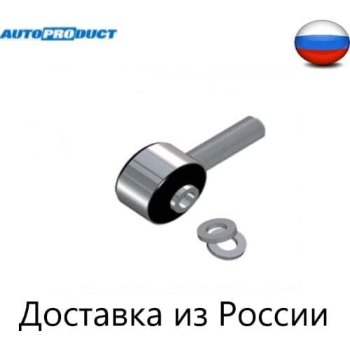 Autoproduct Suspension Arms