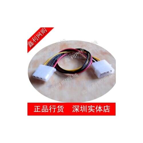 Free shipping 10pcs Power supply big 4pin 4 needle d extension cable