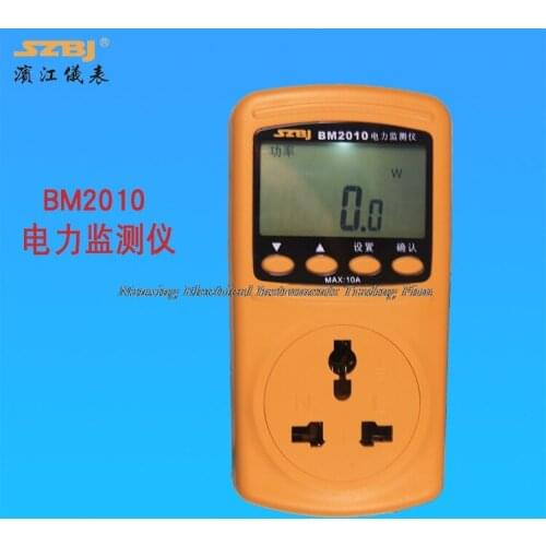 SZBJ Power Meters