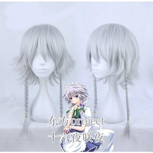 1pcs Izayoi Sakuya Wig Anime Touhou Project Braided Hair Synthetic Hair Cosplay Prop Decor for Women Girl Christmas Gift