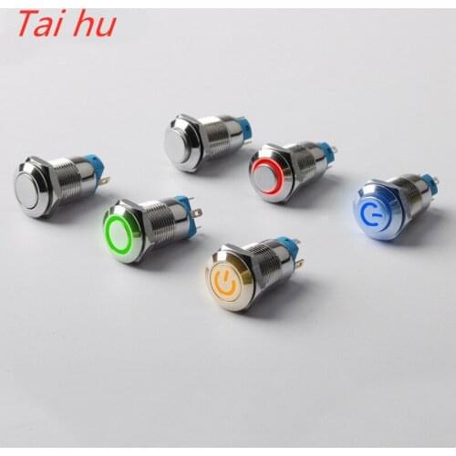 12mm metal button switch with light self-locking 5V12V24V small 1 normally open waterproof button switch