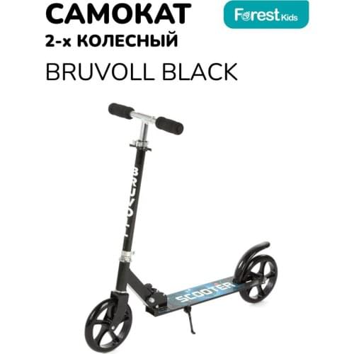 Forest Kids Two Wheeled Scooters