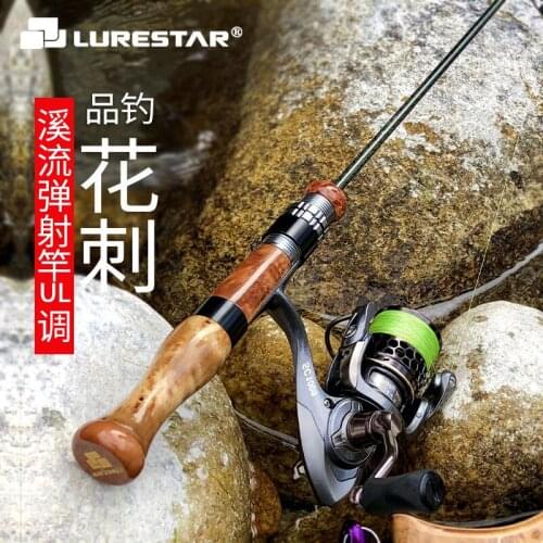 LURESTAR 4 Section Portable Travel Fishing Rod 1.42m UL Spinning Casting Rod Lure WT 0.8-5g FUJI Guides Trout Fishing Rods