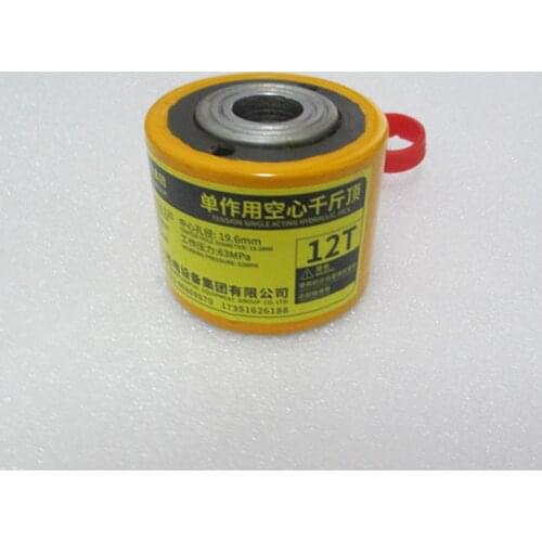 RCH-120 12T 8mm Hollow Hydraulic Jack One-way RCH Separate Hydraulic Hollow Cylinder Body Highter 56mm