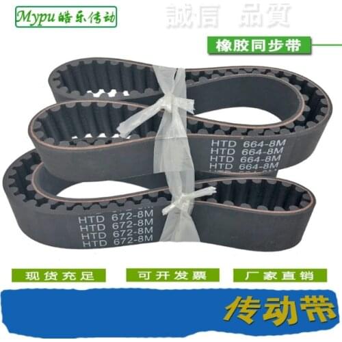 Rubber timing belt HTD944/952/960/968/976/984/992/1000/1008/1016/1024/1032/1040/1048/1056/1064/1072/1080-8M
