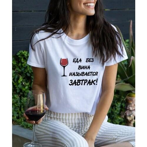 Aesthetic Women Harajuku T Shirt Graphic Tees Wine Print Short Sleeve T-shirt with Russian Letter Round Neck Tops Streetwear