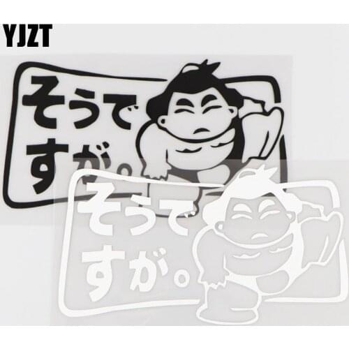 YJZT 14.3CM*8CM Sumo JDM Funny Vinyl Car Sticker Jdm Racing Window Decal Stance Heart Black/Silver 4A-0081