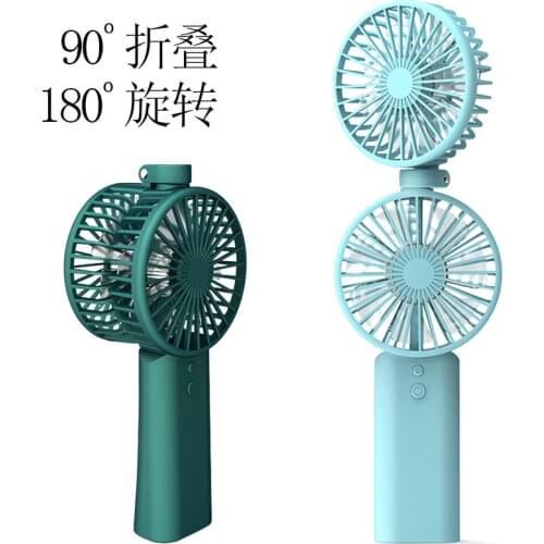 Portable Handheld Fan Office Desk Surface Panel Student Multi-Function Mute Halter Folding Small Electric Fan fans