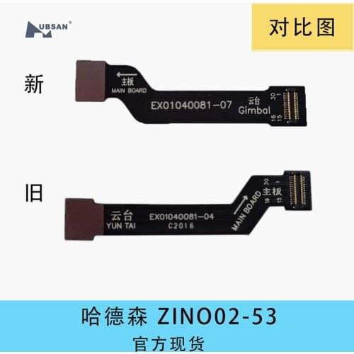 Hubsan Zino 2 Zino2 ZINO2 PLUS RC Drone Quadcopter Spare Parts zino200-53 Gimbal FPC Gimbal cable