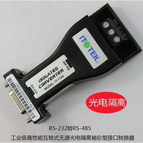 RS232 to RS485 industrial grade mutual conversion passive photoelectric isolation interface converter IT-1140