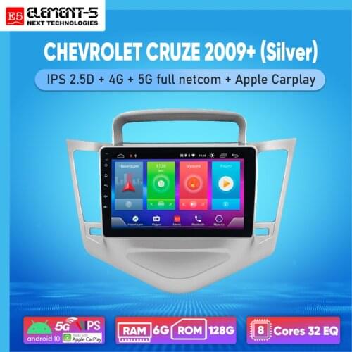 ELEMENT-5 9" 6G+128G Android 10 4G 5G WIFI RDS DSP Car Radio Multimedia Video Player For CRUZE 2009+(Silver) Navigation GPS