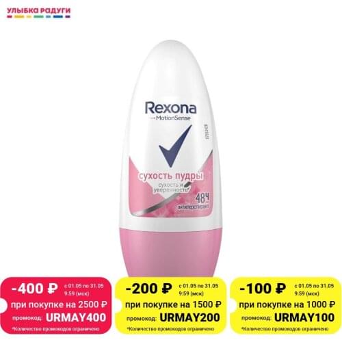 Rexona Roll-On Deodorants China