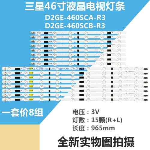 965mm LED Backlight Lamp strip For SamSung 46 inch TV UA46F5080AR 2013SVS46F UA46F5500AR UA46F5300AR UA46F6400AJ 1set=16pcs