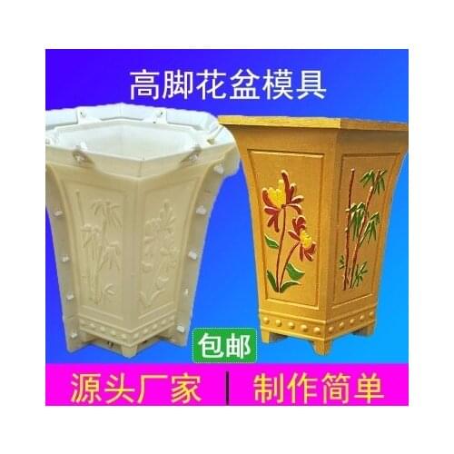 44cm Tall Cement Flowerpot ABS Mold round flower Concrete Mould for Succulent Plants Handmade Home Decoration Garden Tool