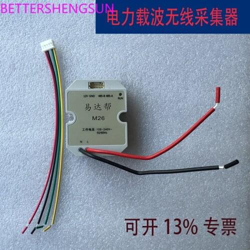 Power line communication equipment 485 carrier communication module wireless remote data reading smart home appliance controller