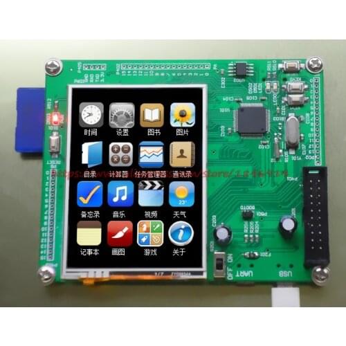 Free shipping STM32 board 51 AVR