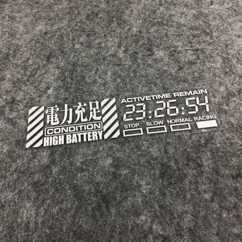 Car Styling and Decals Condition High Battery Warning Activetime Remain Race Auto Fuel Tank Cap Motorcycle Stickers
