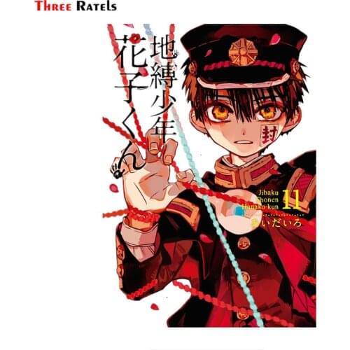 Three Ratels F119 Anime Toilet Bound Hanako Kun car body sticker pvc figure decal