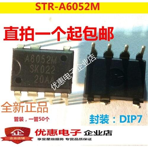 10PCS A6052M STR-A6052M DIP-7 LCD source module source IC new original