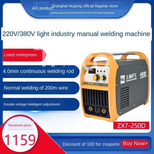 315 Electric Welding Machine 220v380v Household Small Dual-Voltage Dual-Purpose Fine Copper