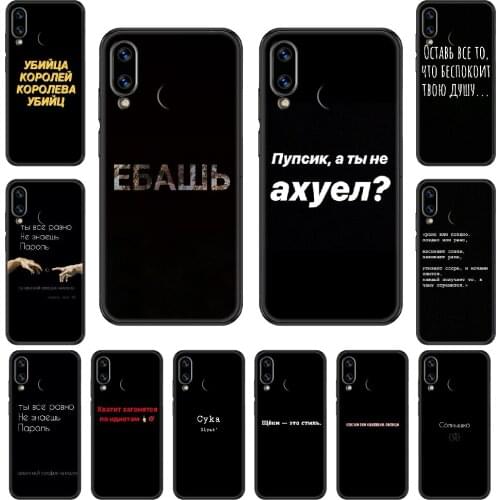 Russian Quotes Word Slogan Phone case For Huawei Honor Mate 5 7 8 9 10 20 i A X Lite Pro black luxury shell tpu Etui silicone