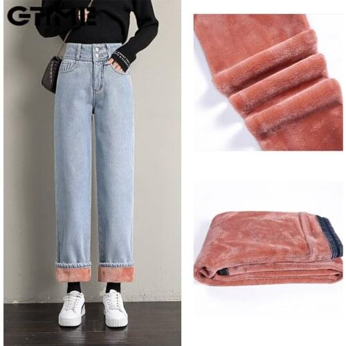 GTIME Womens High Jeans