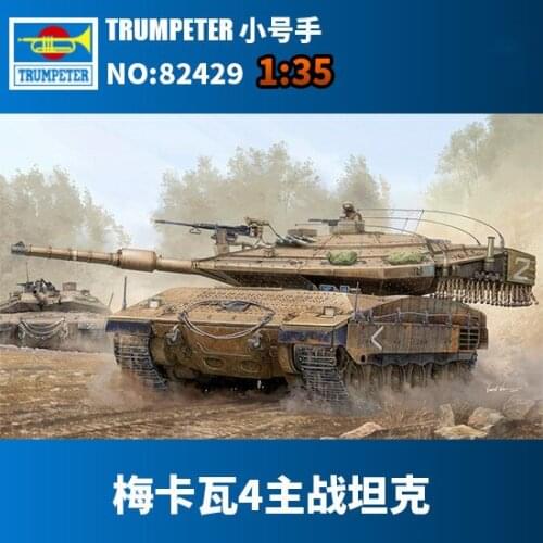 HobbyBoss 1/35 82429 Merkava Mk.IV model kit