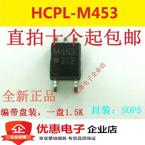 10PCS New Original HCPL-M453 HCPL-M453-500E M453 SOP5