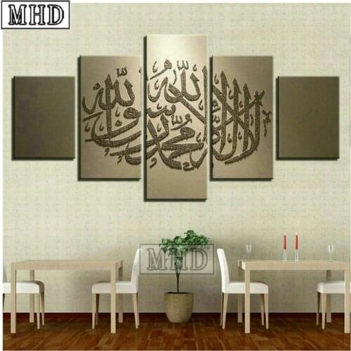 5 spell painting Ramadan Gift diamond painting Islam icon full square drill Muslim sticker 3d mosaic handmade diamond embroidery