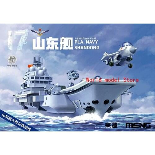 MENG WB-008 PLA. Navy Shandong Warship Q Edition Plastic Assembly Model Kits