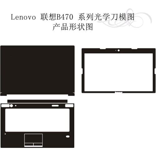 Carbon fiber Laptop Sticker Decals Skin Cover Protector for Lenovo B470 B475 14"