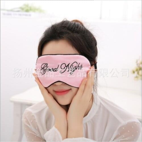 Travel Portable Breathable Shade Eye Mask Eyeshade Sleeping Cover Shade Patch Colorful Soft Eyes Mask 500pcs