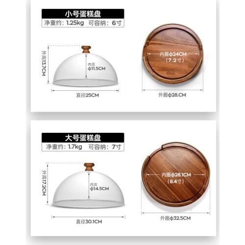 Pizza Tray Solid Wood Round with Getty Hand Bread Fruit Snack Plate Wooden Cake Plate Cake Decoration Accessories Wood tray