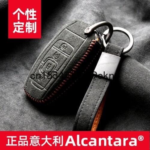 Key Bag For Lincoln MKZ Continental MKC Navigator Key Case Cover Ring Alcantara