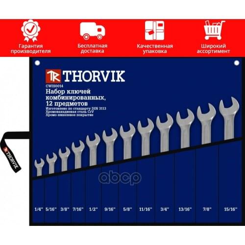 Thorvik Suspension And Steering