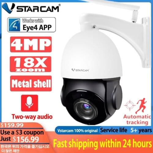 Vstarcam 4MP Wifi IP Camera Outdoor 18X Optical Zoom AI Human Detect Night Full Color P2P 50M Security CCTV Camera Two Way Audio