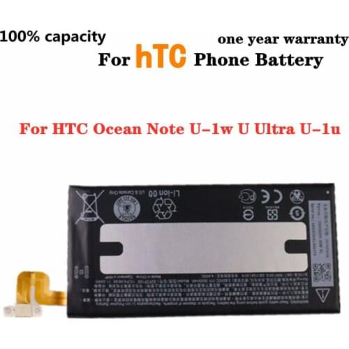 ZQTMAX Batteries For HTC U Ultra Phones
