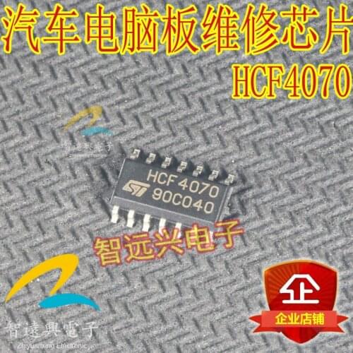 20pcs HCF4070 new