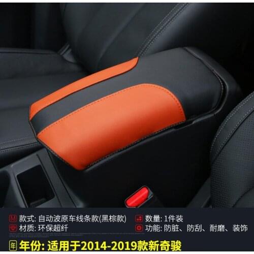 Car Central armrest box 3D design Artificial Leather cover Armrest box cover For Nissan X-Trail X Trail T32 Rogue 2014-2019