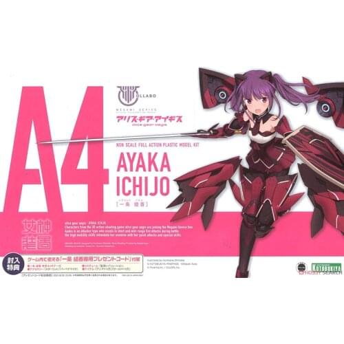 Kotobuki KP504 Alice Mech AGA Goddess Device A3 Ayaka Machine girl Assemble Action Figureals Brinquedos Model
