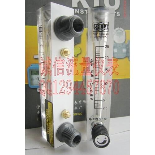 LZM-15T adjustable air flow meter 2.5~25 m3/h cubic meters / hour