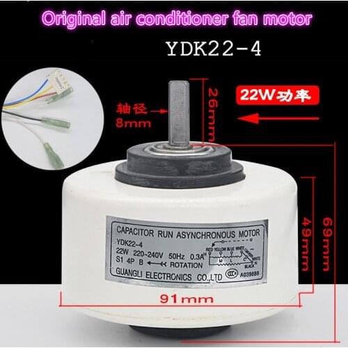 Air conditioner indoor motor YDK22-4 fan fan air guide motor 22W forward rotation